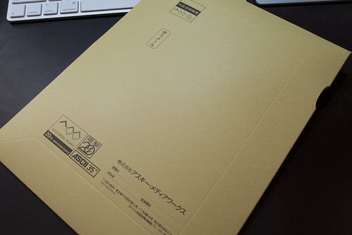 ASCII envelope #1