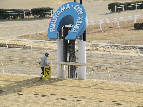 Fukuyama Racecourse 福山競馬場