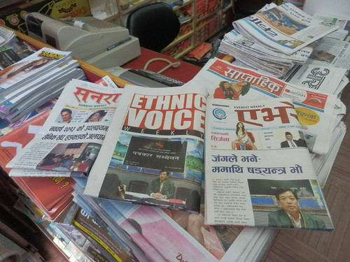 尼泊爾報紙 Ethnic Voice