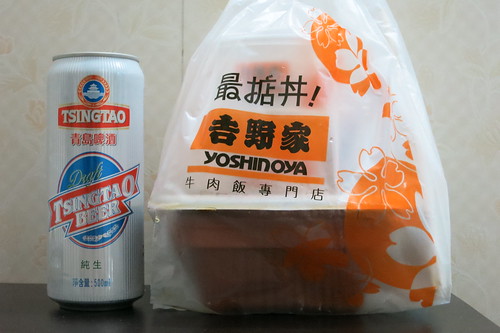 Yoshinoya and Tsingtao Beer
