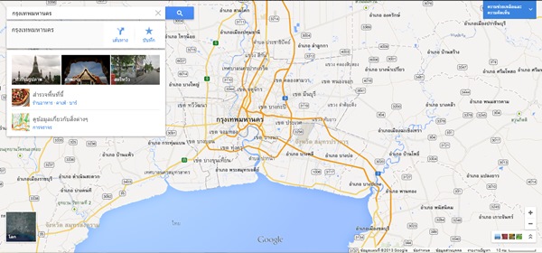 Google Map 2013