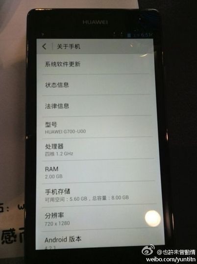 Huawei G700
