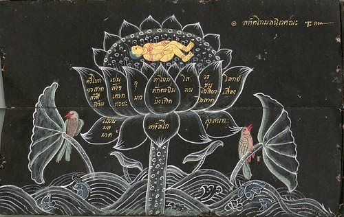 008-Libro de poesía Tailandesa- Segunda Mitad siglo XIX- Biblioteca Estatal de Baviera