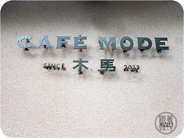 0816- Cafe Mode (1)