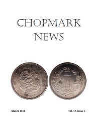 Chopmark News v17n01
