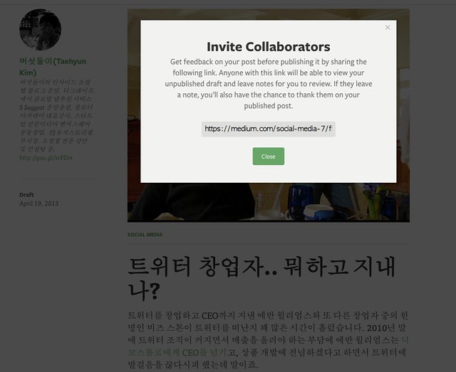 Medium - Invite Collaborators