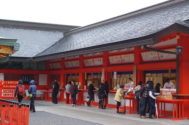 1003 - Fushimi Inari Taisha Shrine