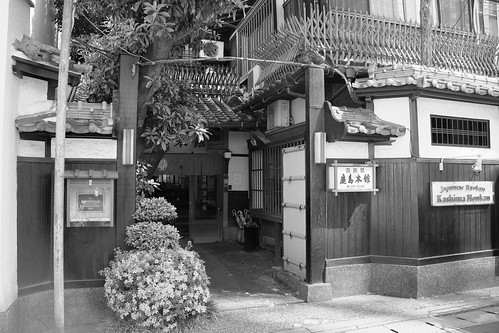 Kashima honkan Inn