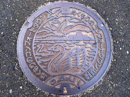 Koryō town Shimane pref manhole cover （島根県湖陵町のマンホール）