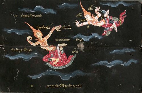 002-Libro de poesía Tailandesa- Segunda Mitad siglo XIX- Biblioteca Estatal de Baviera