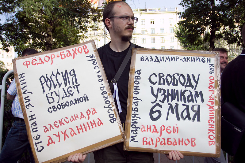 Митинг в поддержку узников 6 мая на Пушкинской