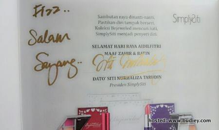 Gambar Kad Raya Siti Nurhaliza 2012