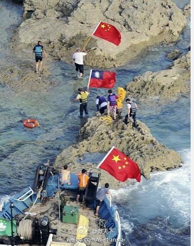 8月15日，中方在钓鱼岛举行“纪念仪式”图