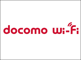 docomo-wifi