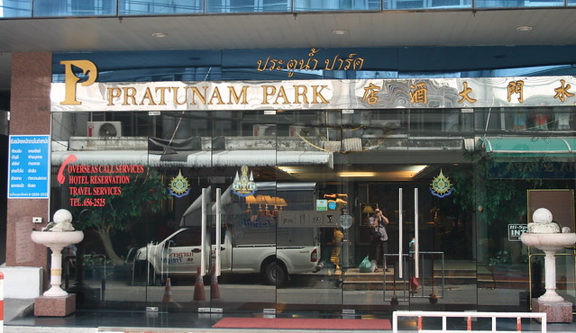 Pratunam Park Hotel Bangkok