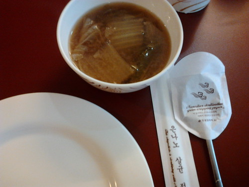 Je Ju Garden: Miso Soup