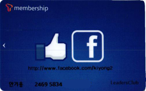 SKT Facebook Card - 1 by kiyong2