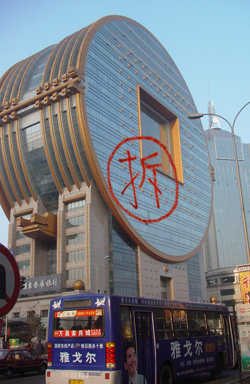 CN-Building in Shenyang - Chai