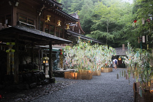 Kibune shrine grounds