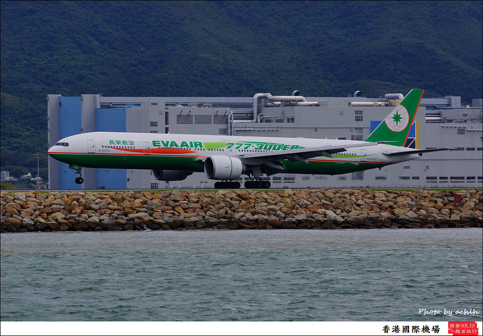 EVA Air / B-16703 / Hong Kong International Airport