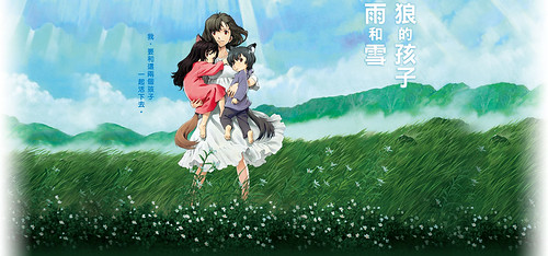 120718(3) - 劇場版《おおかみこどもの雨と雪 （狼的孩子雨和雪）》將在8/10台灣上映，最新的中文版預告片已經出爐！