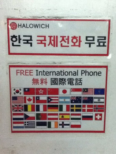 Halowich free international phone