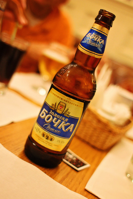 Russian beer bottle