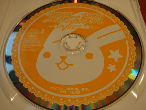 Sekaiichi Hatsukoi Vol. 4 DVD Limited edition.