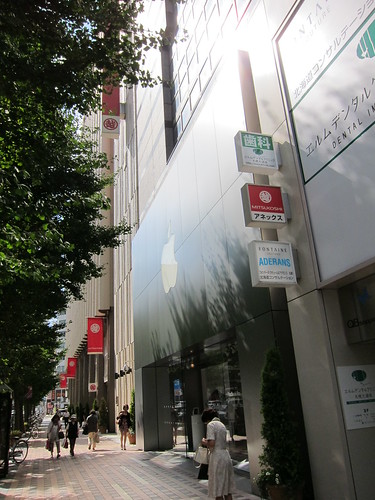 Apple Store Sapporo