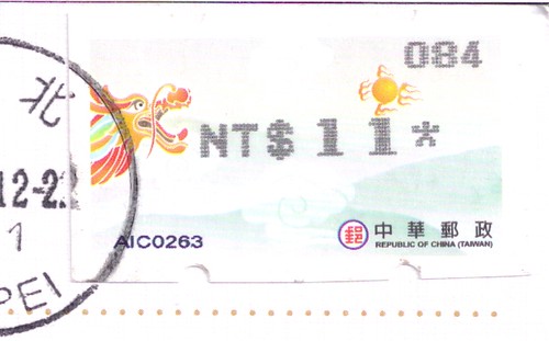 Taiwan Stamp