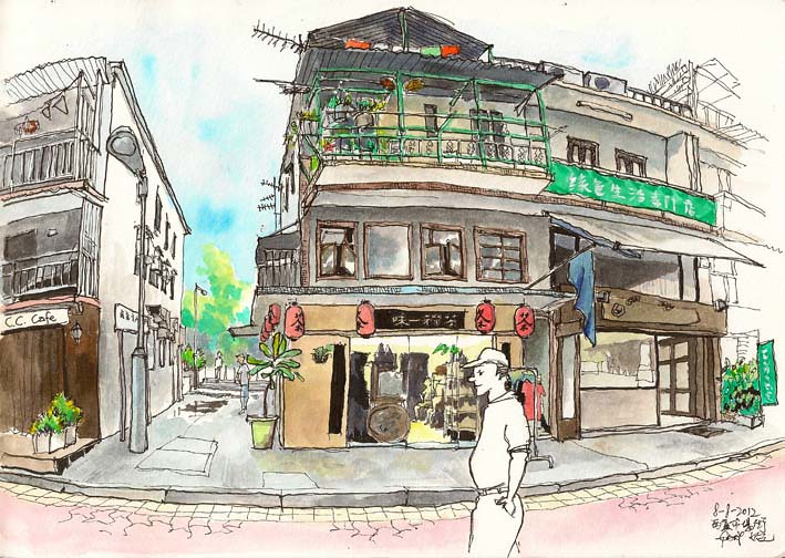 Sketching an Old Street in Sai Kung Old Town 西貢舊墟畫舊街
