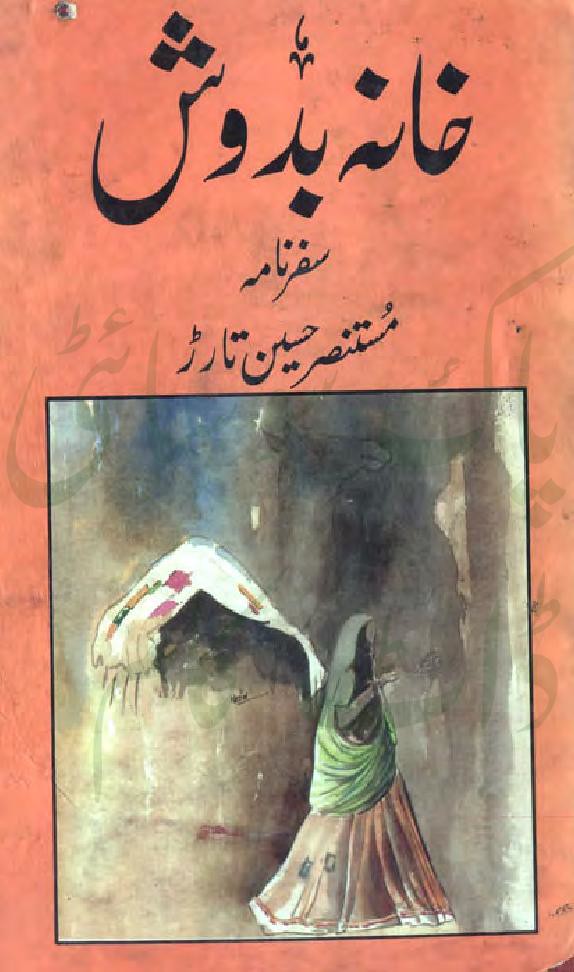 Khana Badosh  is a very well written complex script novel which depicts normal emotions and behaviour of human like love hate greed power and fear, writen by Mustansar Hussain Tarar , Mustansar Hussain Tarar is a very famous and popular specialy among female readers