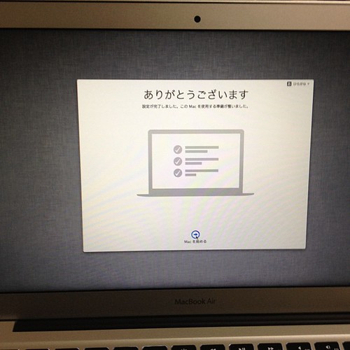 Macを始めます。、