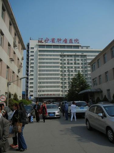 Hospital in Shenyang, China _ 9240