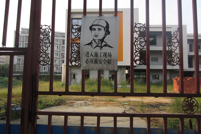 Abandoned Construction Site, Liulicheng, Chengdu