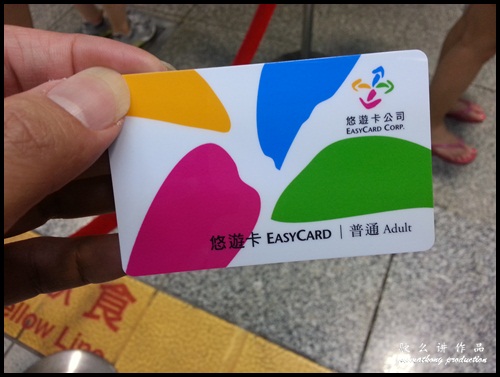 EasyCard 悠遊卡