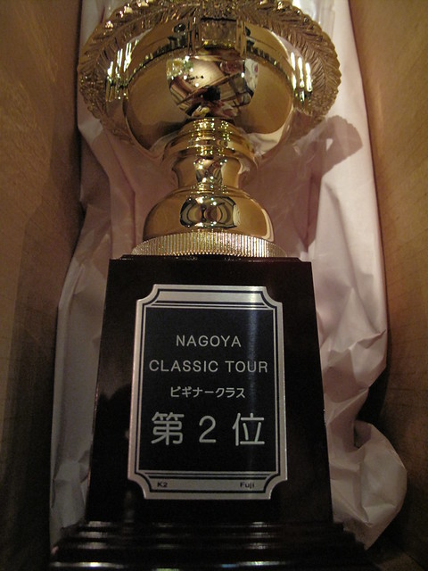 2nd Prize_5190