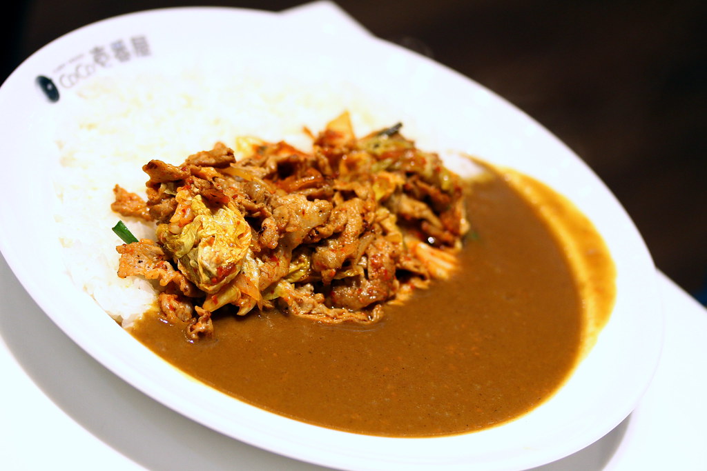 Grilled Pork & Kimchi Curry @ CoCo Ichibanya