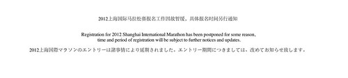 The Shanghai Marathon has had a Japanese sponsor for years, but now they seem to kick them out