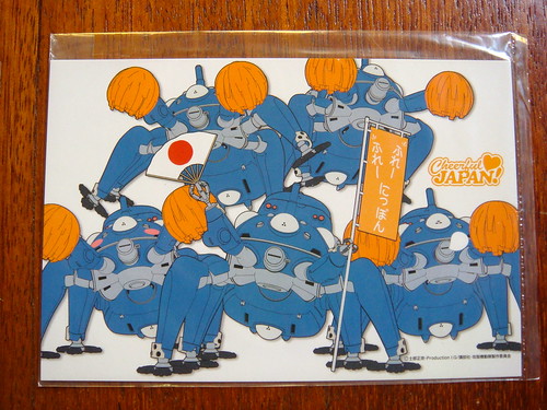 Tachikoma Cheerful Japan!, Nendoroid #227 by Good Smile Company.