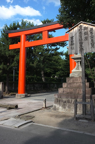 2012夏日大作戰 - 京都 - 吉田神社 (2)