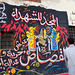 Mohammed Mahmoud graffiti