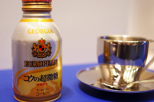 GEORGIA-EUROPEAN-Coffee-R0022051