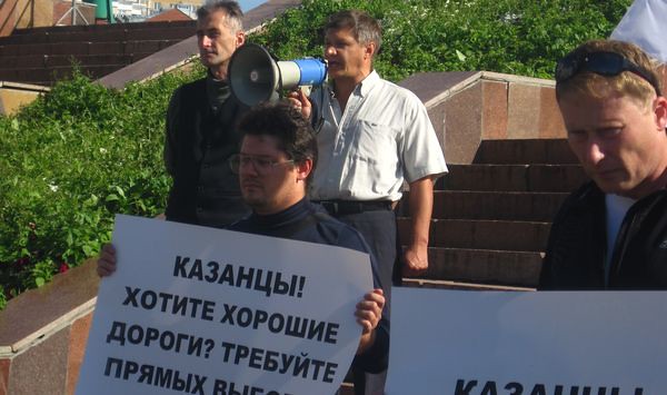Марш миллионов в Казани