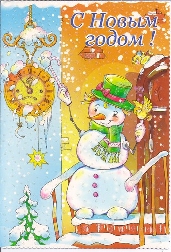 Happy New Year Russian Snowma