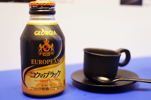 GEORGIA-EUROPEAN-Coffee-R0022050