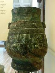 Bronze Ritual Vessel