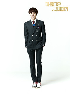 Lee Hyun Woo in "To The Beautiful You"