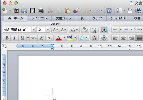 Office for Mac 14.2.4 with Retina Support