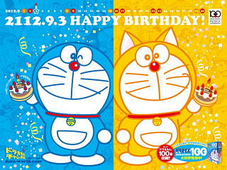 120903(1) - ドラえもん〔哆啦A夢，Doraemon〕